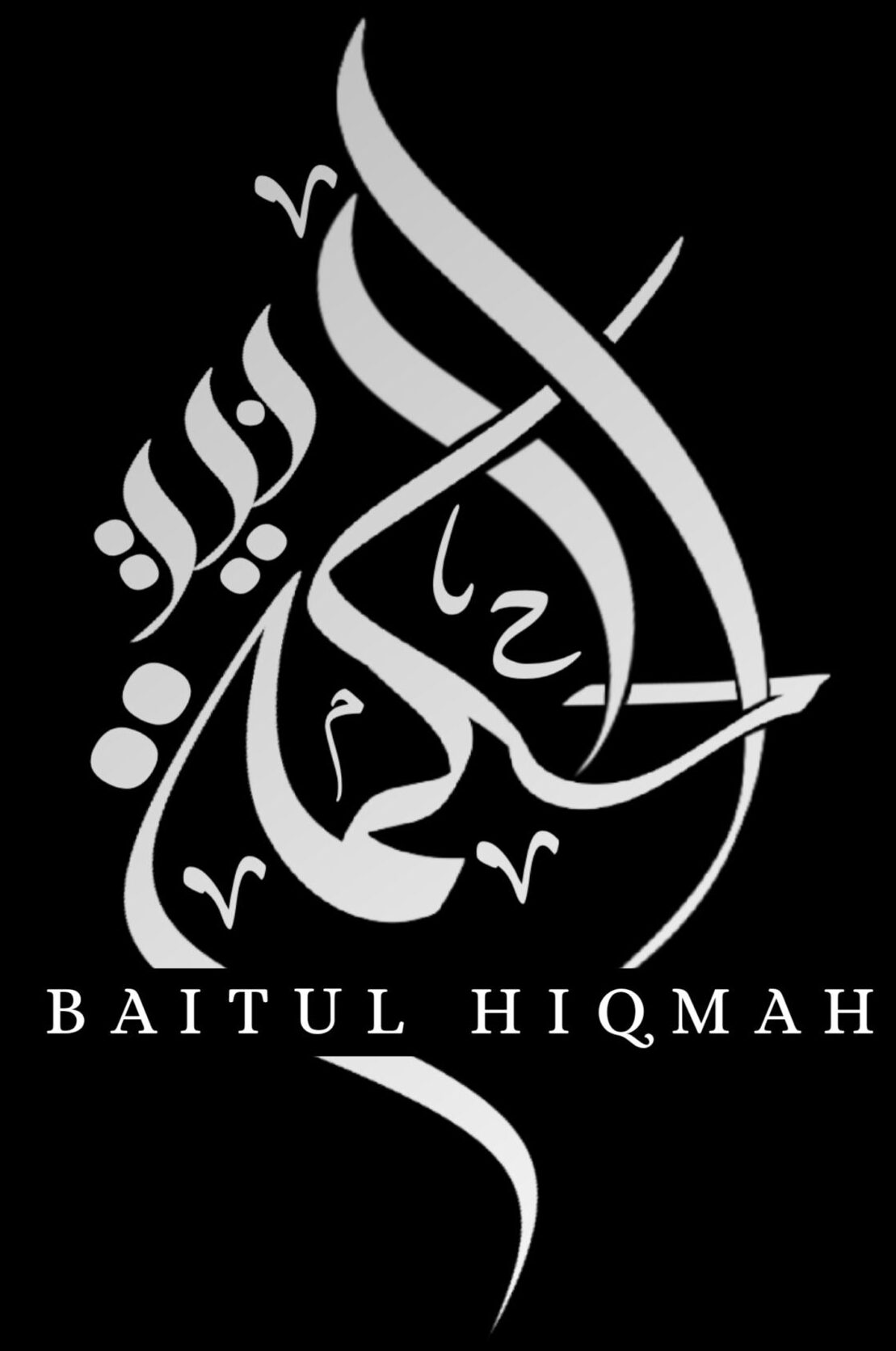 Baitul Hiqmah